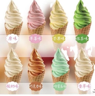 美味しい柔らかいプリミックス アイスクリーム粉末 黄色かクリームで 保存期間が長い