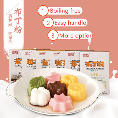 美味しいHALAL 1kg 泡茶 トッピング プーディング チョコレート オレンジ味の粉