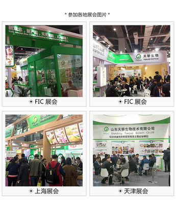 冷凍乾燥保存タイプ 70% MCT 油粉 95% C8 MCT 低炭水化物散装